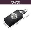 Saki & Masa Key Case, Crown 2 Types, Tanto Custom Key Cover, Smart Key