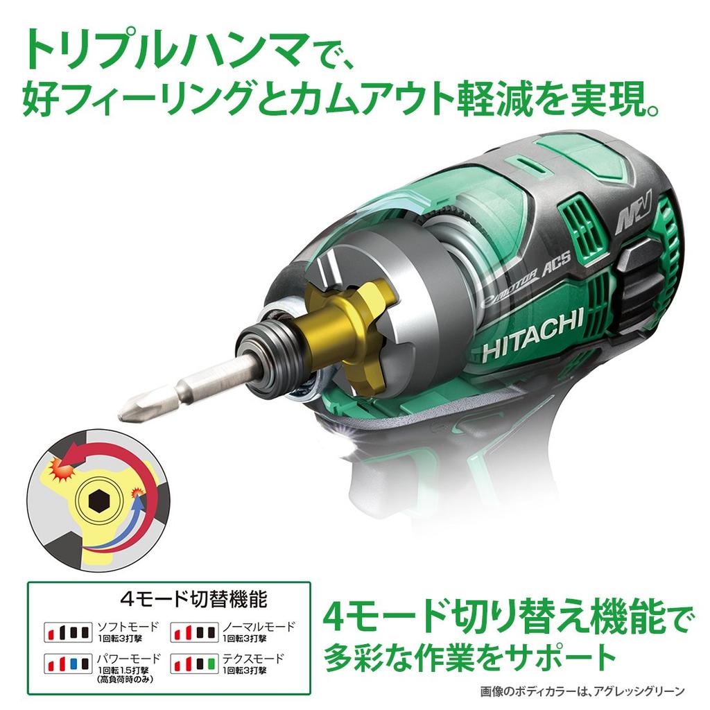 HiKOKI Cordless Impact Driver 36V Strong Black WH36DA(2XPB)