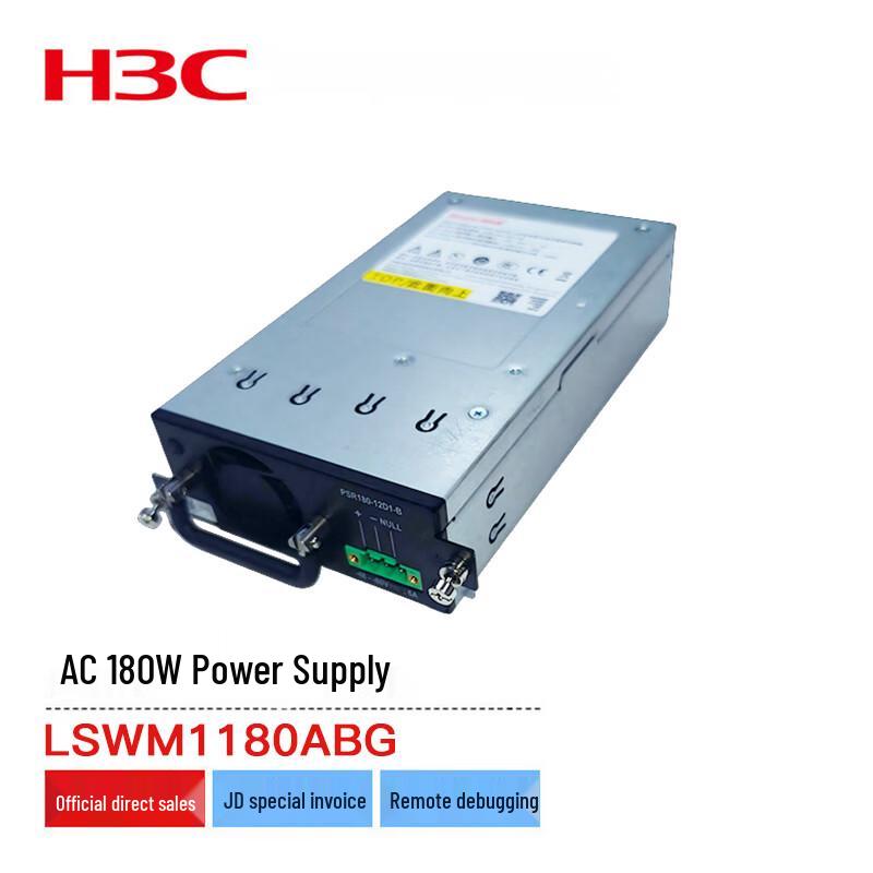 

H3C US700 Series Switch Modules 6
