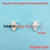 Nissan Door Interior Panel Clips for Tiida, Sylphy, Sunny, Livina, Qashqai, Teana, Bluebird
