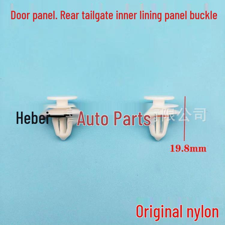 Nissan Door Interior Panel Clips for Tiida, Sylphy, Sunny, Livina, Qashqai, Teana, Bluebird