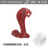 Car Metal Cobra Emblem Grille Emblem Personalized Body Sticker Decorative Sticker Modification Tail Emblem