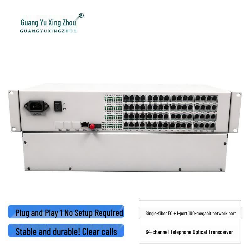 

Guangyu Xingzhou 64-Channel Telephone & Ethernet Fiber Optic Transceiver