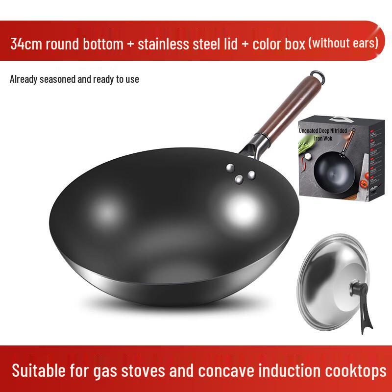 Zhishi 34cm Non-Coated Deep Nitrided Iron Wok