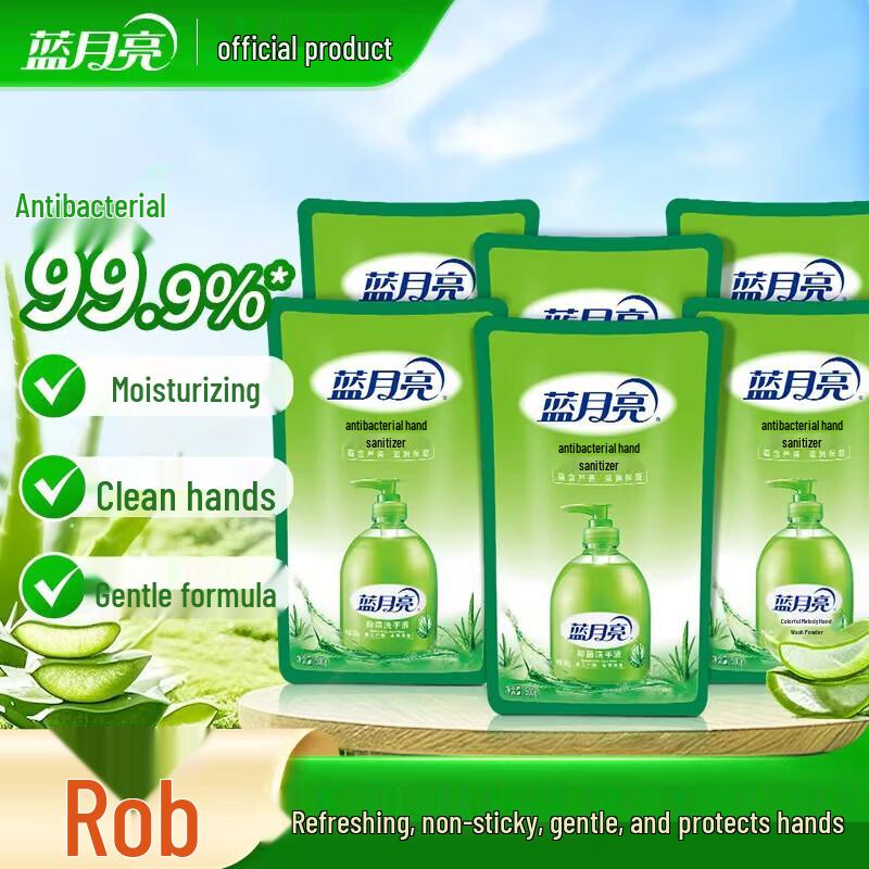 

Blue Moon Aloe Antibacterial Hand Wash Refill Pack