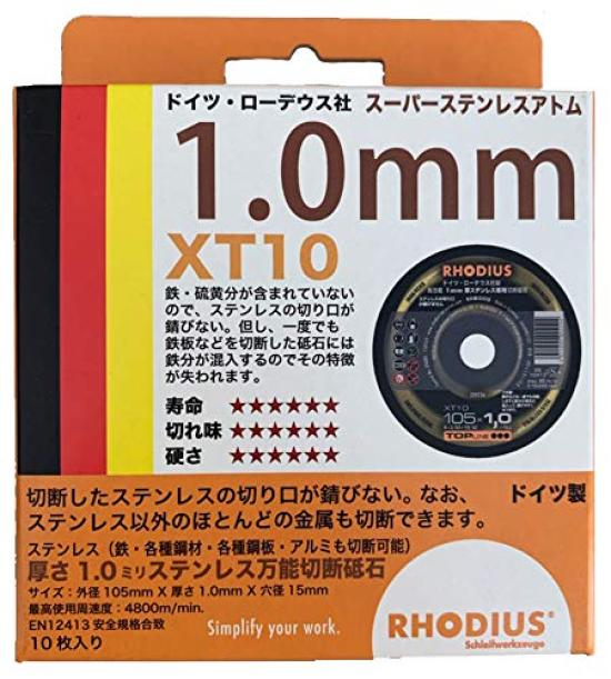 

Rhodeus cutting wheel XT10 10 pieces small box 105x1.0mm