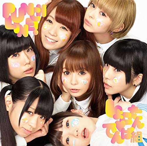 

CD SHOKOTAN DEMPAGUMI PUNCH LINE SRCL8796 Japan ObiJapanese PopRock Used