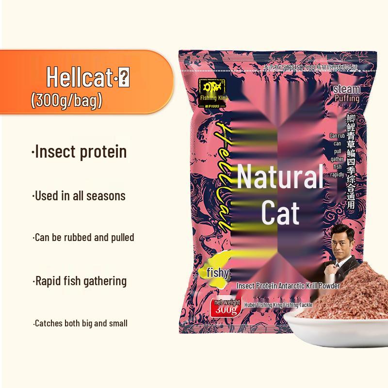 XCG Sweet Corn Particle Fishing Bait for Grass Carp, Small Bottle