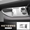 For Geely Galaxy E5 Central Control Lower Layer Storage Armrest Box Silicone Pad Car Interior Modification Voiture Accessories