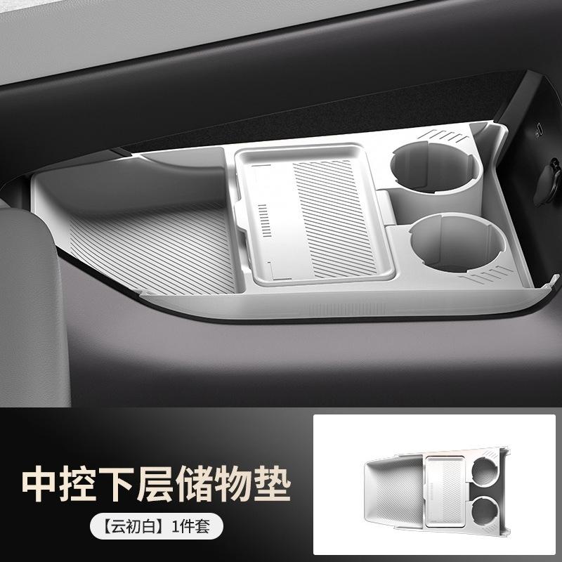 For Geely Galaxy E5 Central Control Lower Layer Storage Armrest Box Silicone Pad Car Interior Modification Voiture Accessories