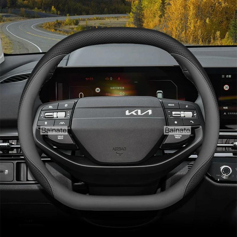 38cm auto steering wheel cover, For