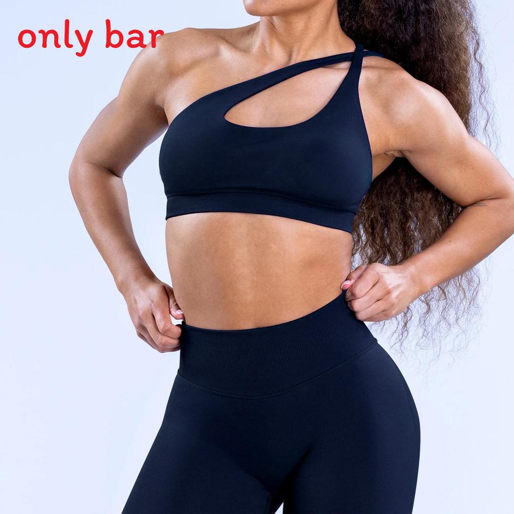 Seamless High Elastic Matte Nylon Sports Bra With Full Coverage For Yoga And Running
