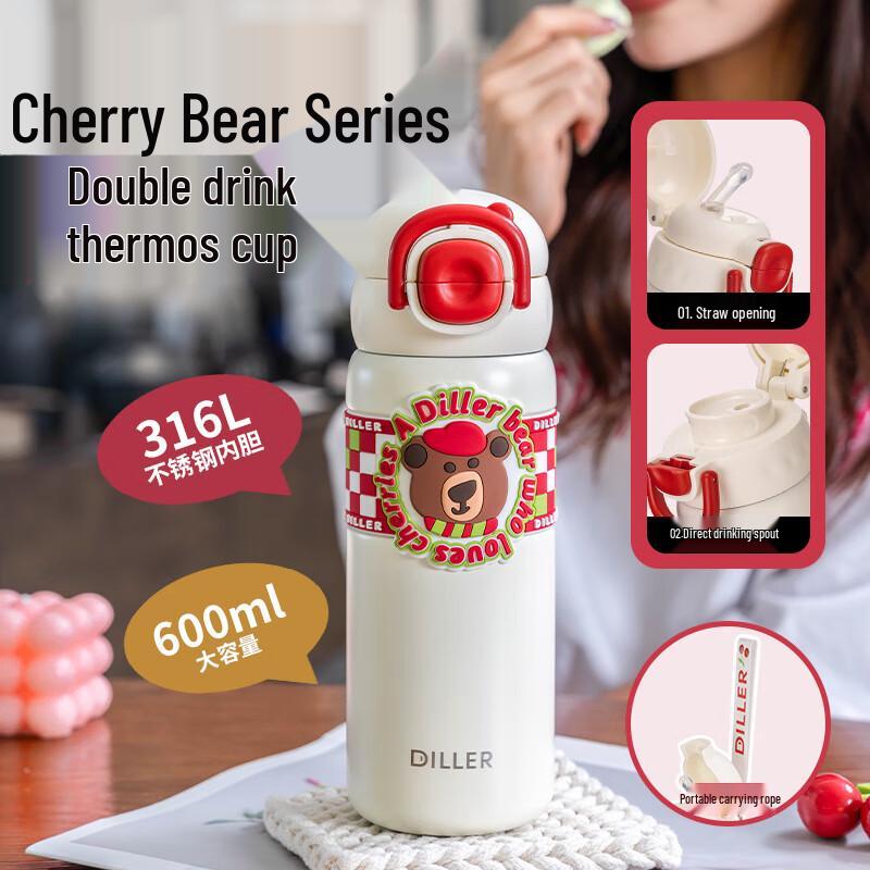 

Dilebeier 316 Stainless Steel Pop-Up Double-Drink Bottle 600ml