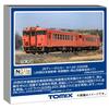 TOMYTEC TOMIX N Gauge JR Kiha 40 2000 Series JR West Renewal Car, Metropolitan Color, Okayama Diesel Railroad Branch T Model Train Diesel Car 7443