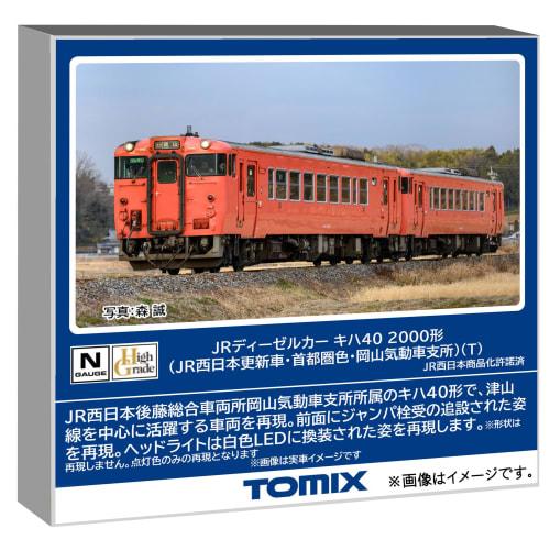 Tomytec TOMIX N Gauge JR Kiha 40 2000 Series JR West Renewal Car, Metropolitan Color, Okayama Diesel Railroad Branch T Model Train Diesel Car 7443