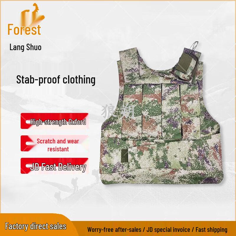 Langshuo Hard Stab-Proof Vest