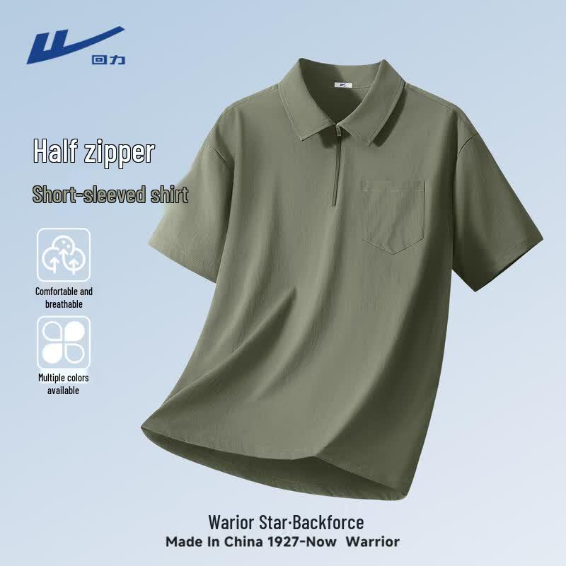 Warrior Men's Outdoor Sport Half-Zip Polo T-Shirt