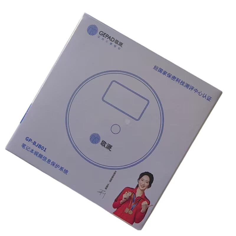 GEPAD Fingerprint Attendance System GP-BJB01