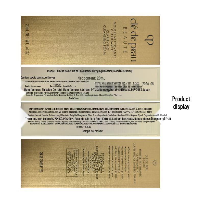 Clé de Peau Beauté Reinigungsschaum