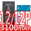 2026 NOHON Phone Battery for iPhone 5S 6 6S 7P 8P X SE2 SE3 XR XS 11 12 13Mini 14P 15PM With Tool for Replacement iPhone Bateria