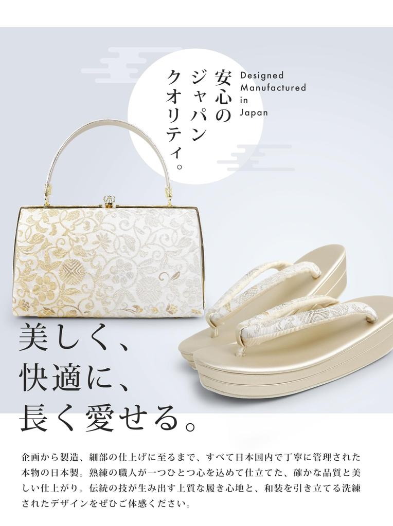 Formal wear obi fabric with arabesque sandals and bag free size [NISHIORI] Nishijin-ori pattern, set, Wanaori,