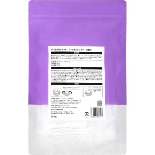 Stretchable Draining Net, Stocking Type, Shallow Type, 300 Sheets