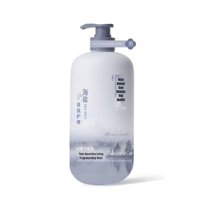 VITAS Fragrant Body Wash and Scrub Collection