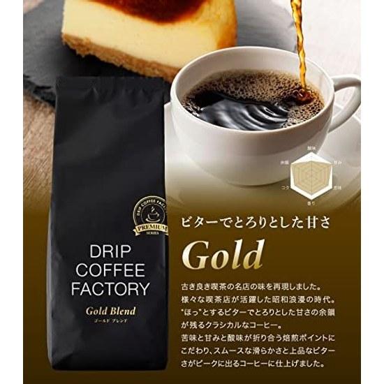 Drip Coffee Factory Gold Blend Ground Medium 2kg 500g4 Bags