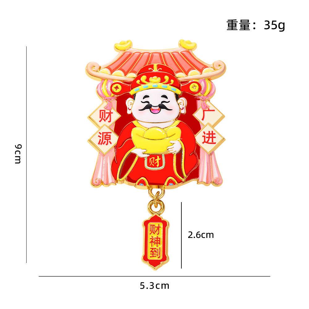 New Year's God of Wealth Metal Refrigerator Sticker Fulu Shou Happy Wealth Five Blessings Linmen Spring Festival Gift Merchandise Refrigerator Sticker