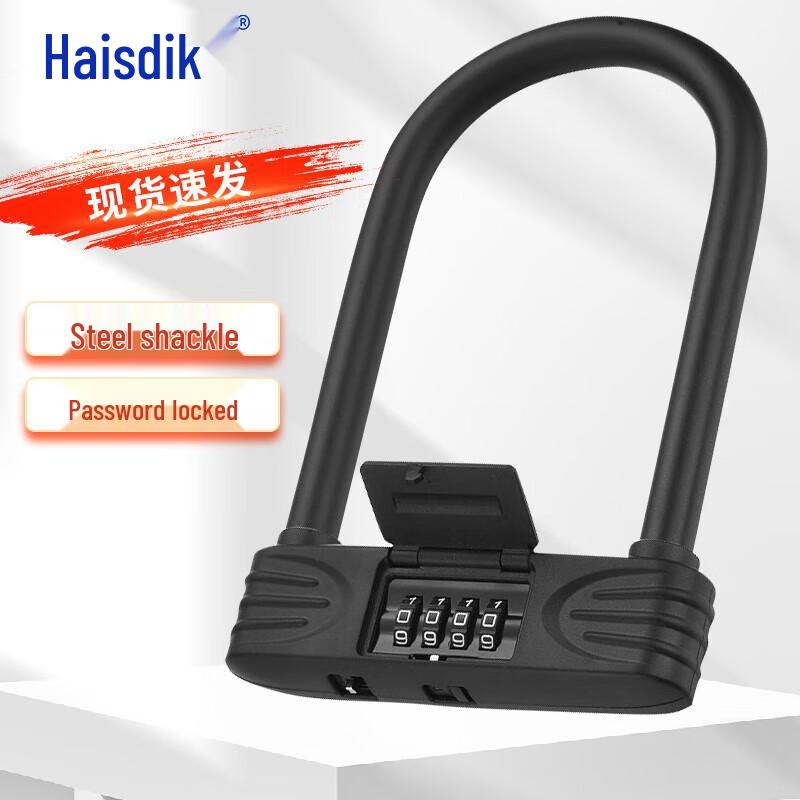 Haistick U-Type 4-Digit Combination Security Lock