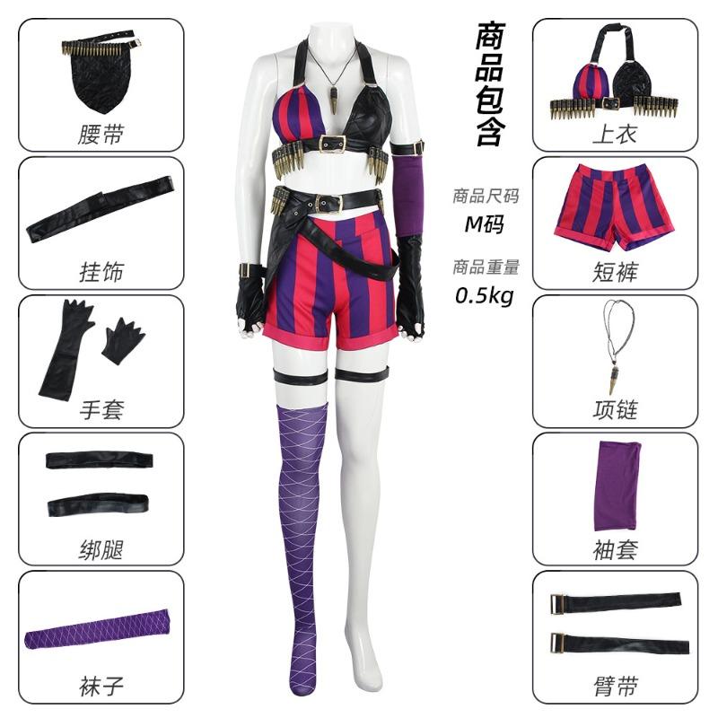 Animation Cos Clothes Halloween Jinx Same Game Suit Cosplay Two-dimensional Stage Performance Clothes