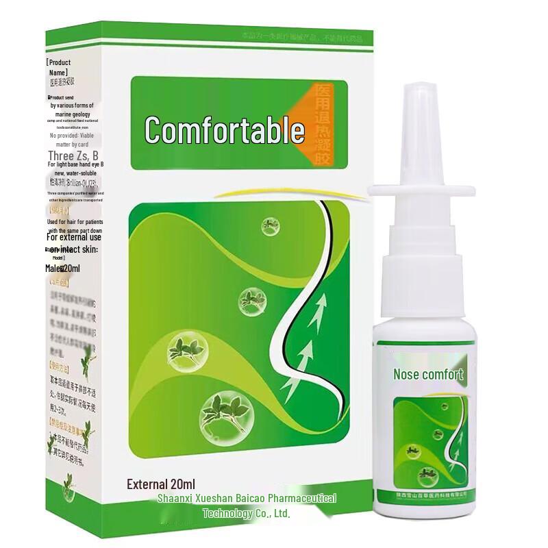 Травяные оздоровительные спреи Фу Ши Тан