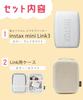 Instax Mini Link3 Smartphone Printer, Clay White, Case, 40 Films, and Deco Pen (7-Piece Set)