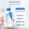 CeraVe Ceramide Barrier Repair Moisturizing Lotion