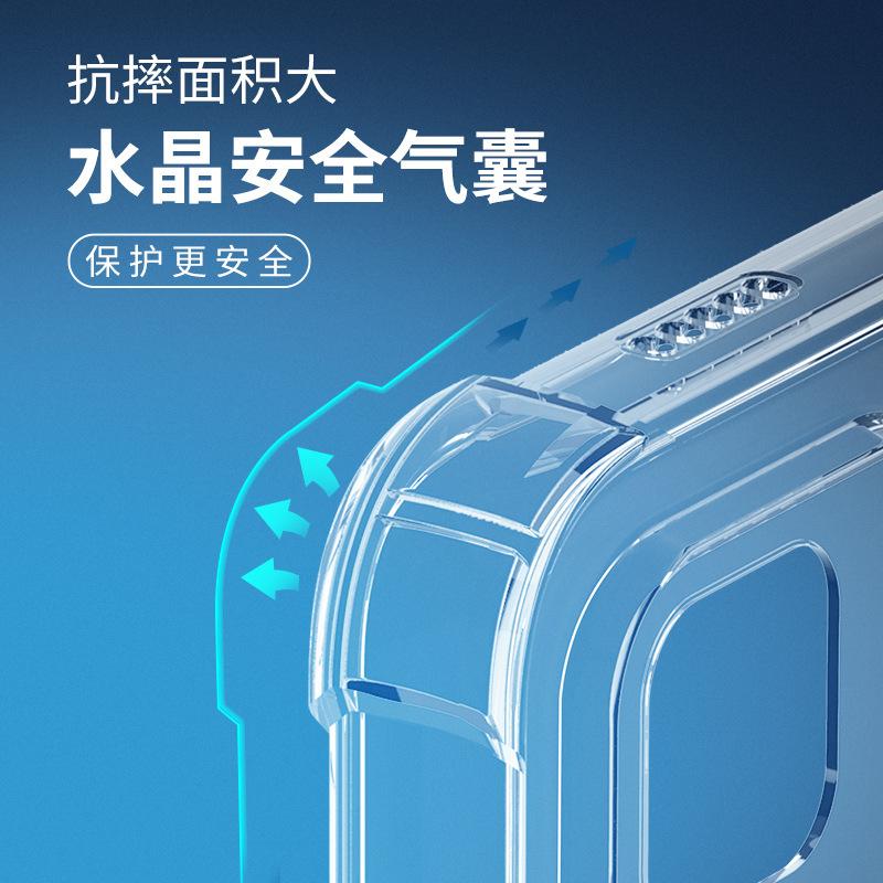 Applicable to Xiaomi Redmi Note11 mobile phone case Note11Pro anti-drop 11Turbo transparent 11tpro new re