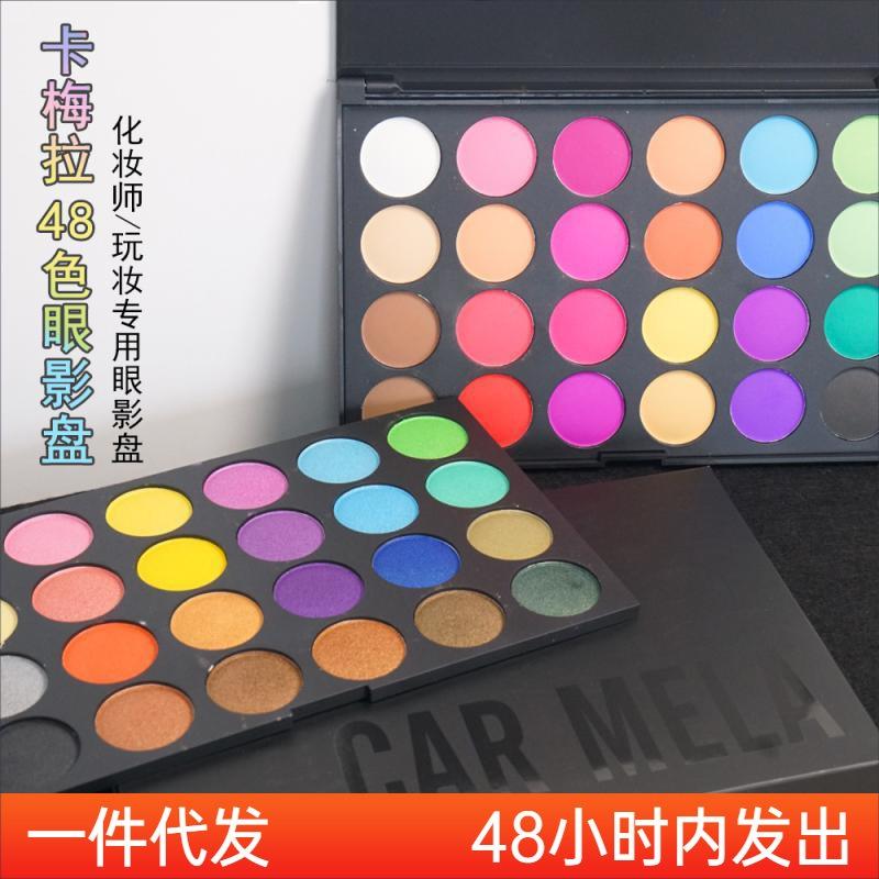 Color Eyeshadow Palette High Saturation Matte Shimmer Professional Stage Makeup