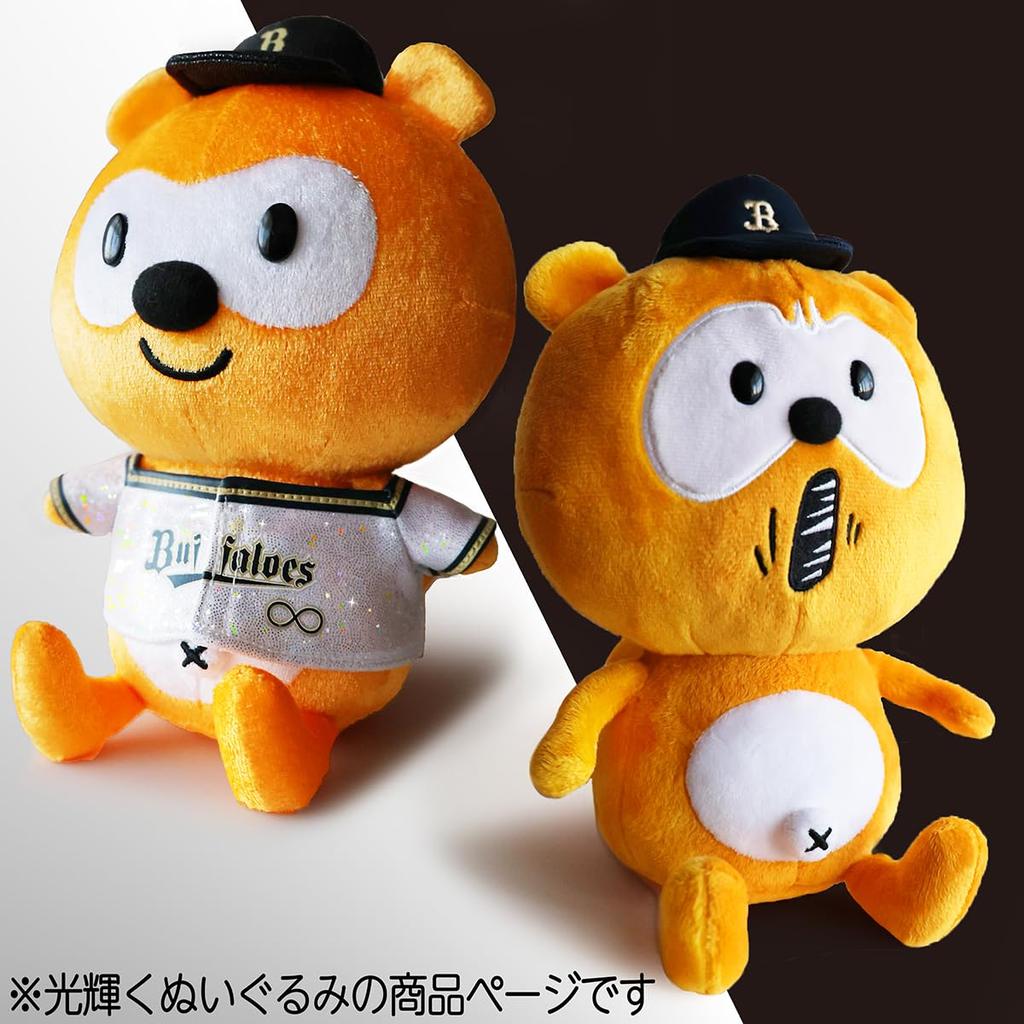 [10th Anniversary] BuffaloesPonta Shining Plush Toy