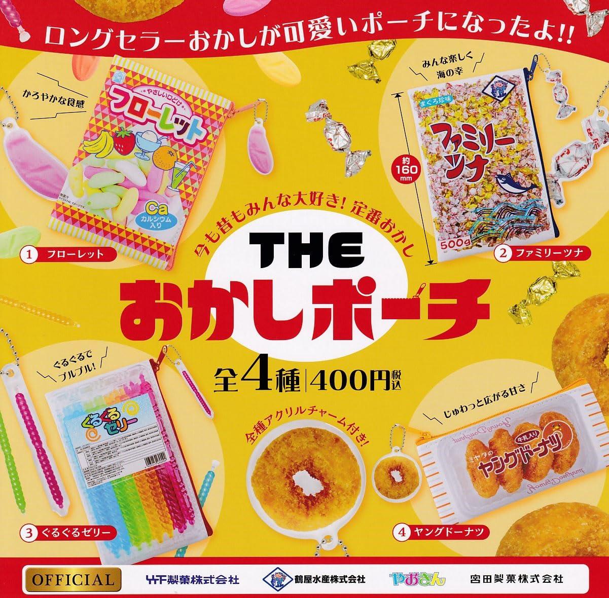 

Сумка Okashi из 4 видов Ken Elephant Gacha Gacha Capsule Toy [Набор (Полный Полный)]