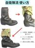 CIWS PX Product Type Air Self-Defense Force Leg Rubber Black