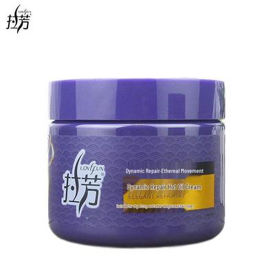 LaFang Dynamische Reparatur Haarmaske