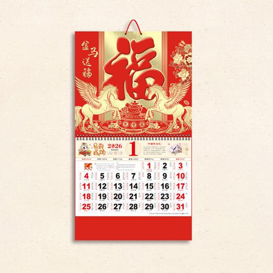 Chinese Wall Calendar 2026 The Year of Horse Wall Hanging Calendar Lunar Monthly Planner for Chinese New Year Restaurant Office School Wall Decor