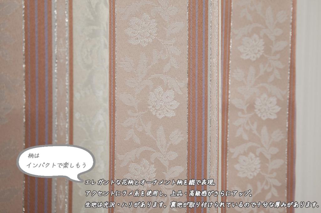 Univer Blackout Drape Angle 200cm Wide X 230cm 1 Panel Curtain, Rose, Long,