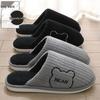 Men's and Women's Extra Large Plush Cotton Slippers - Warm, Non-Slip, Indoor Use for Autumn and Winter