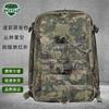 Taktisk Kamouflage Attackryggsäck
