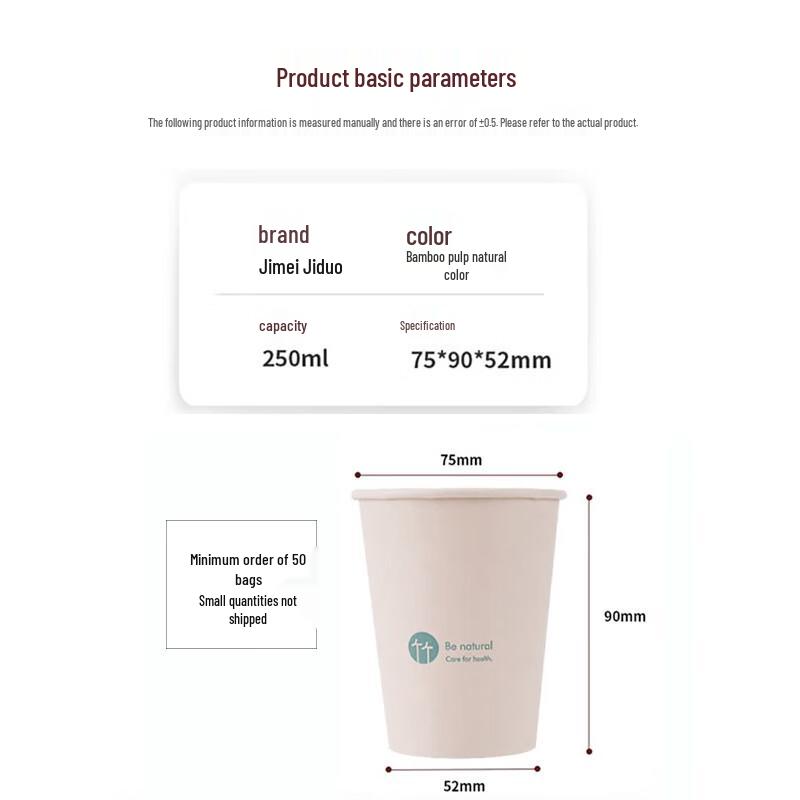 Jimeijiduo Bamboo Disposable Paper Cups