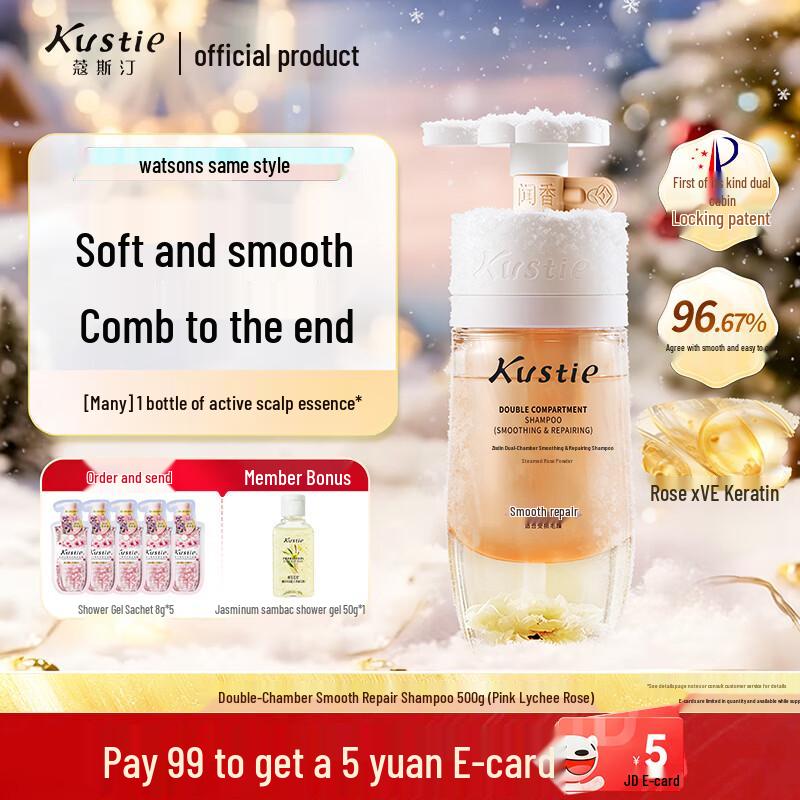 Kustie Rose Dual-Chamber Shampoo