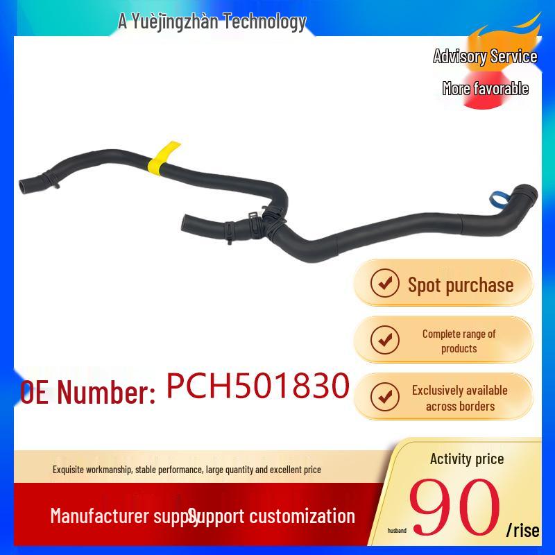 

Range Rover Electronic Water Pump Hose PCH501830 - Car Accessory Other