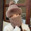 Hat, Scarf And Mask All-in-one Outdoor Women's Winter Travel Cold And Warm Equipment Cycling Thickened Plush Ear  Hat