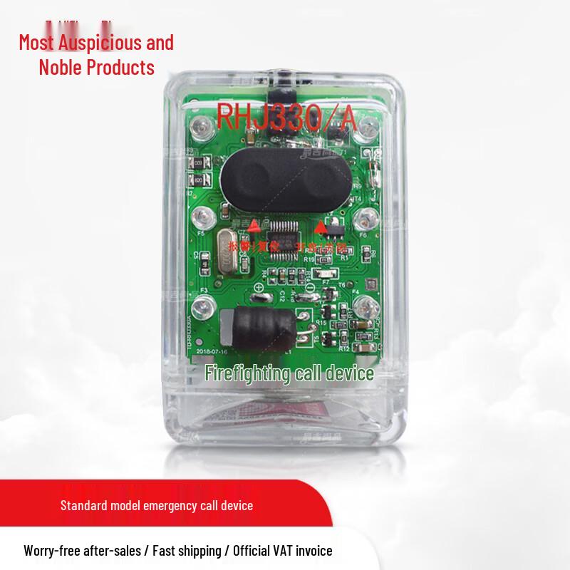 Portable Multi-function Emergency Alarm