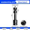 Dain High-Hardness Electric Wrench Woodworking Drill Bit Holder & Short Twist Drill Wood Hole Expander.
